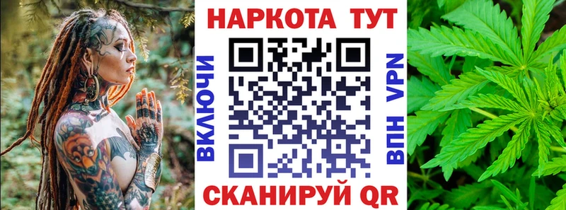 Купить наркотики сайты Чусовой Конопля Меф Cocaine МЕТАДОН ГАШ