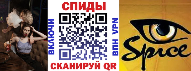 закладки  Чусовой  БУТИРАТ BDO 