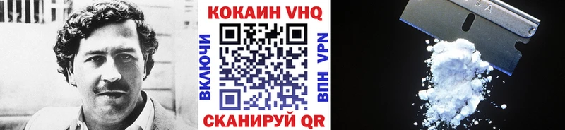 Cocaine 98% Чусовой
