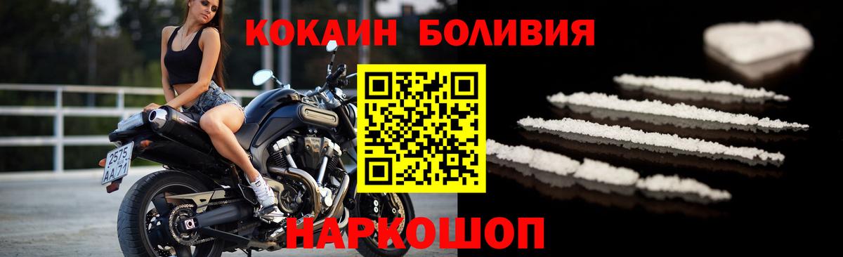 Cocaine FishScale Чусовой