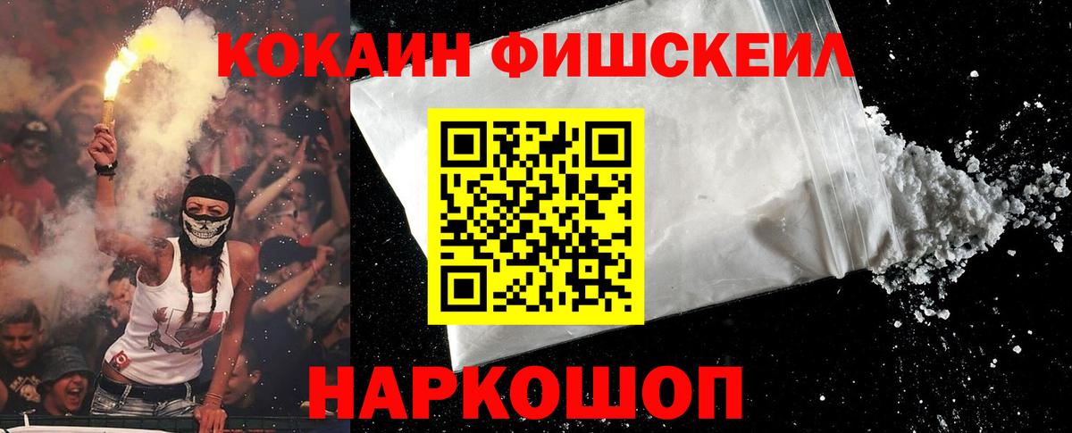 ГАШ  Гашиш  Кокаин  Alpha-PVP СК   Вход с VPN  МЕФ   Чусовой  Конопля 