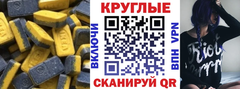 Экстази Philipp Plein  где купить наркоту  Чусовой 