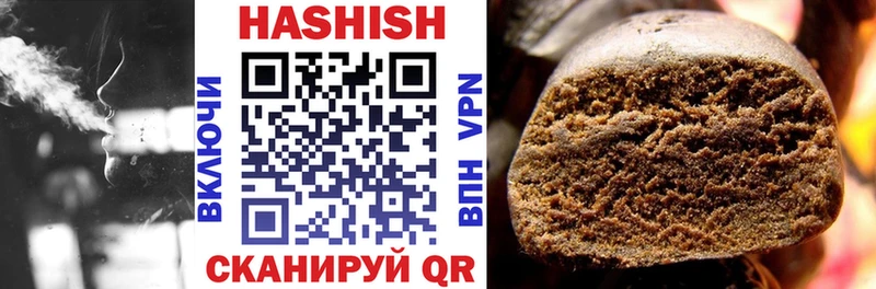 ГАШ hashish  Чусовой 