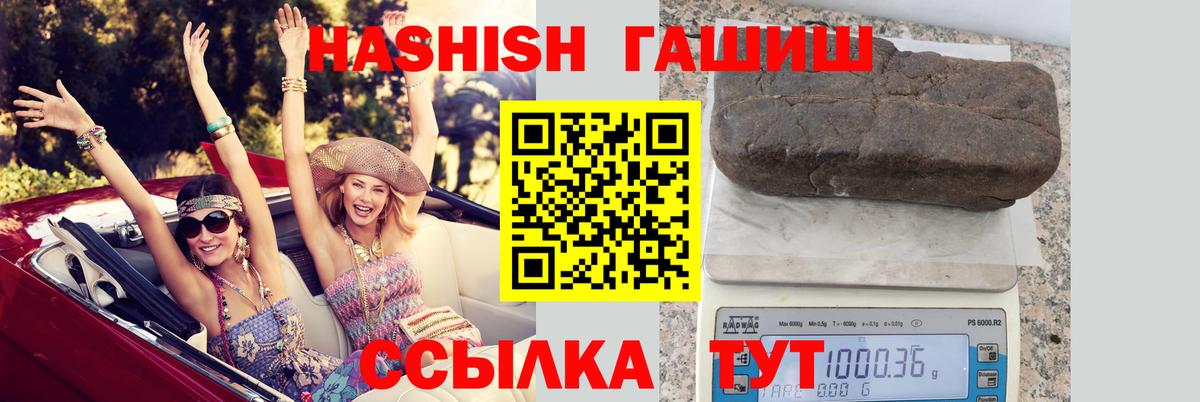 Гашиш Изолятор Чусовой