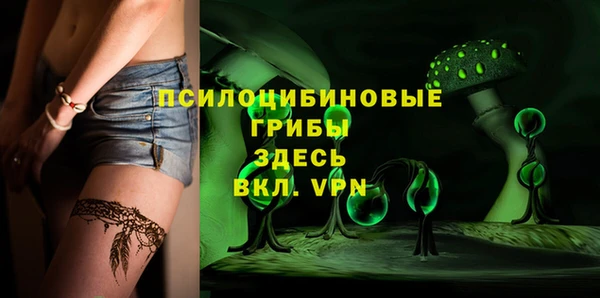 марихуана Нефтекумск