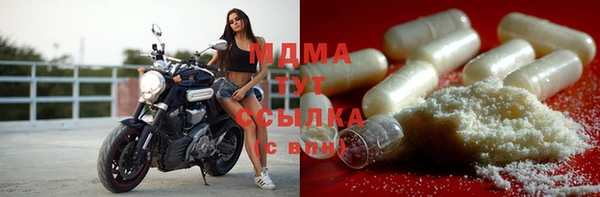 mdma Нея