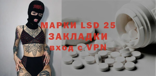 спиды Алексеевка