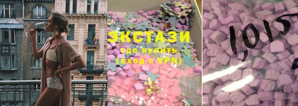марихуана Нефтекумск