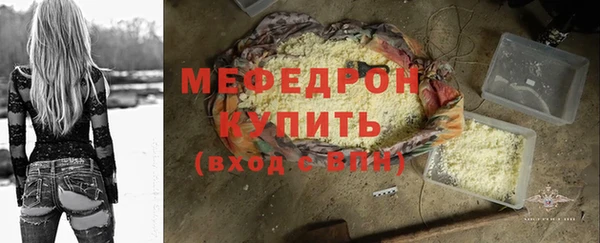 mdma Нея