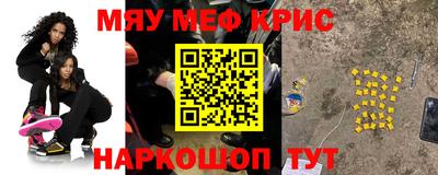 мяу мяу мука Нальчик