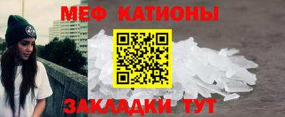 мяу мяу мука Нальчик
