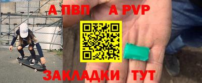 мдпв Наро-Фоминск