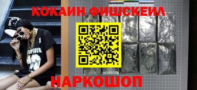 мдпв Наро-Фоминск