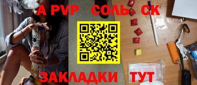 мдпв Наро-Фоминск