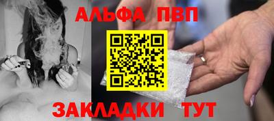 мдпв Наро-Фоминск
