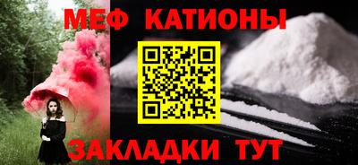 мяу мяу мука Нальчик