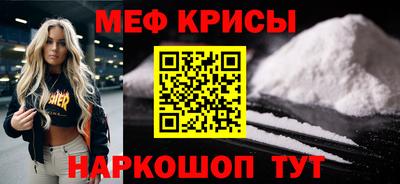 мяу мяу мука Нальчик
