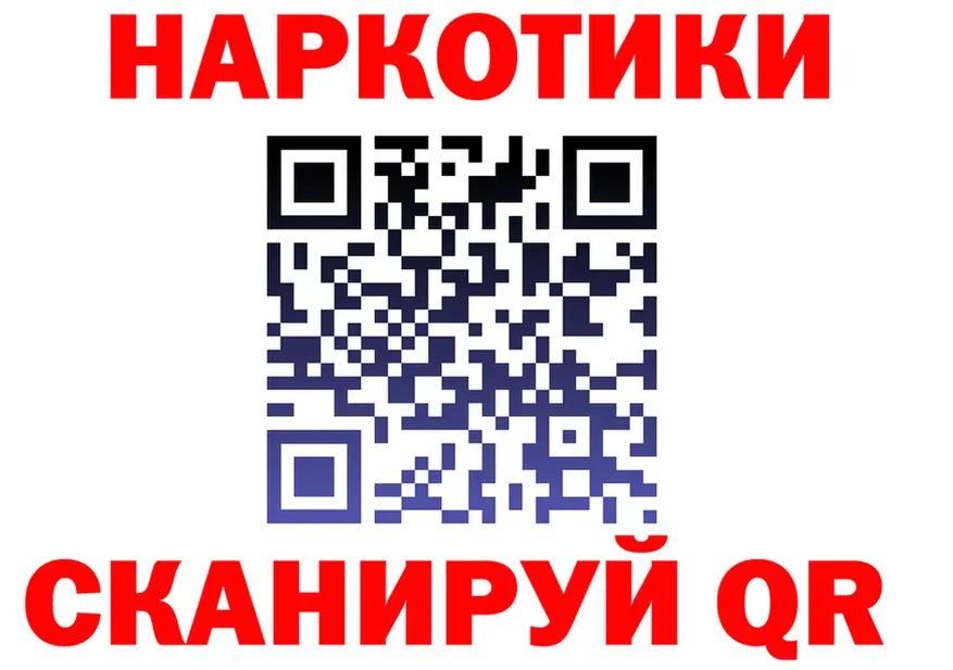 Бутират оксибутират ссылка shop MEGA Чусовой