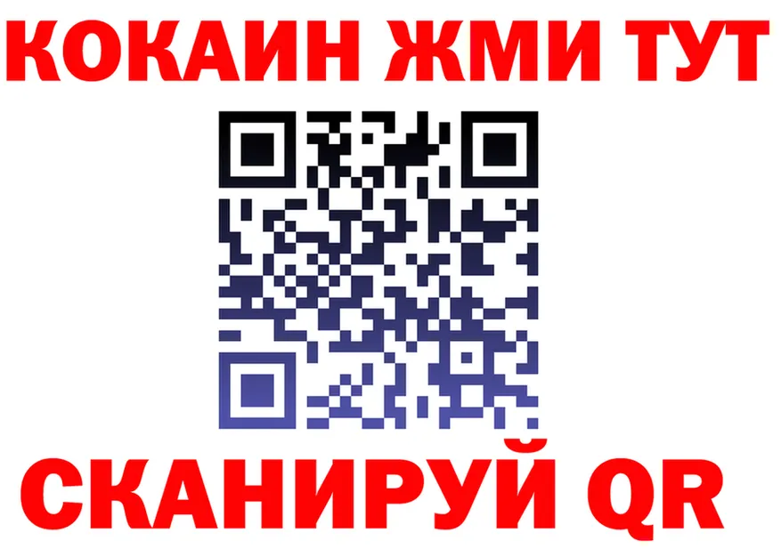 COCAIN Fish Scale зеркало площадка KRAKEN Чусовой