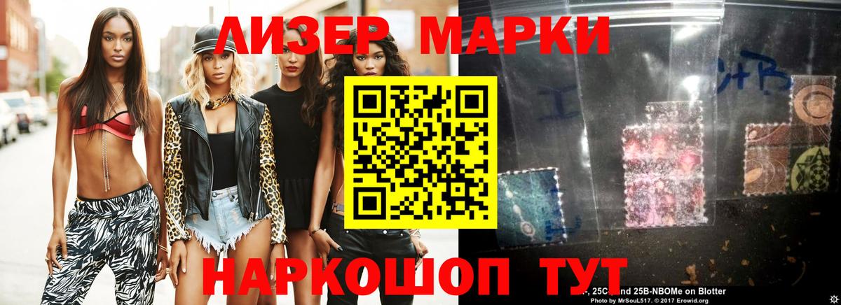 Лсд 25 экстази ecstasy Чусовой