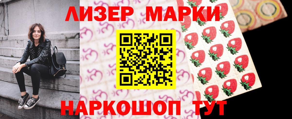 LSD-25 экстази кислота  Вход с VPN  Лсд 25 экстази кислота  Чусовой 