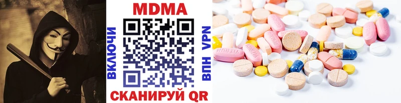 MDMA crystal  Чусовой 