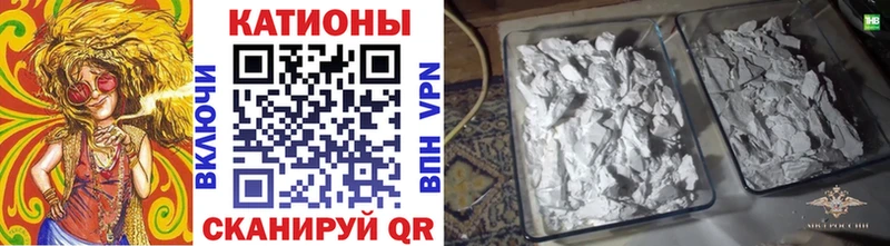 Мефедрон кристаллы Чусовой