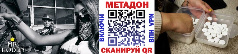 Метадон мёд Чусовой