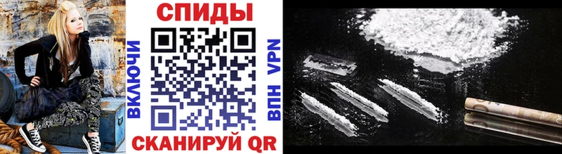 МЕТАМФЕТАМИН Methamphetamine  Чусовой 