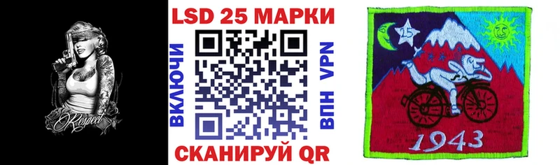 Марки NBOMe 1,8мг Чусовой