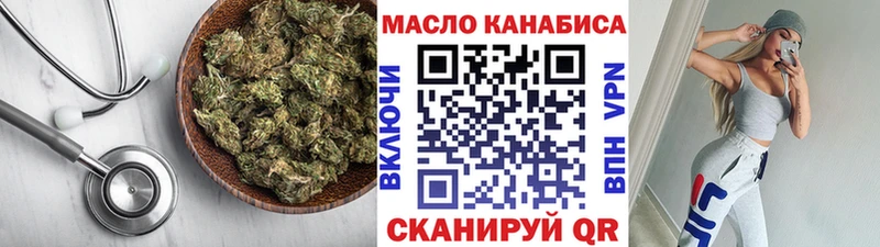 ТГК Wax  купить  сайты  Чусовой 