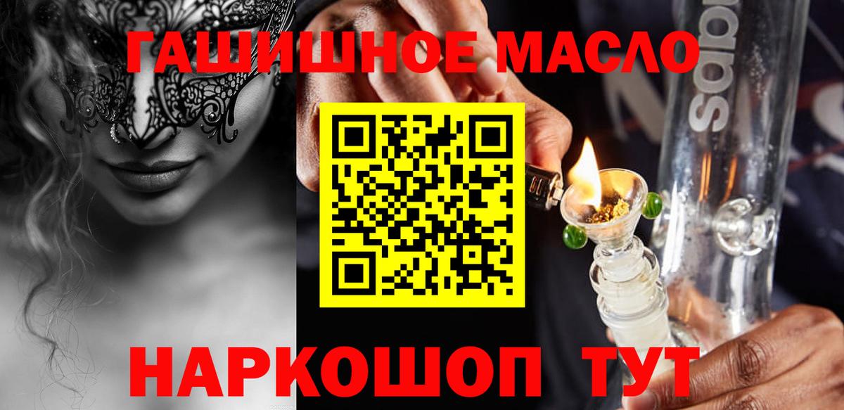 Дистиллят ТГК жижа Чусовой
