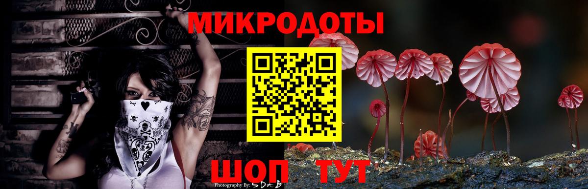 Чусовой  цены наркотик  Галлюциногенные грибы ЛСД  Вход с VPN  Псилоцибиновые грибы мицелий 