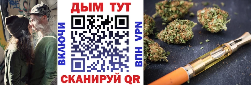 Конопля SATIVA & INDICA Чусовой